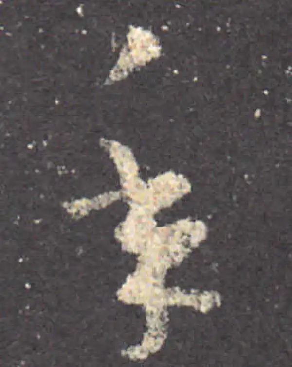 王羲之·草书·年