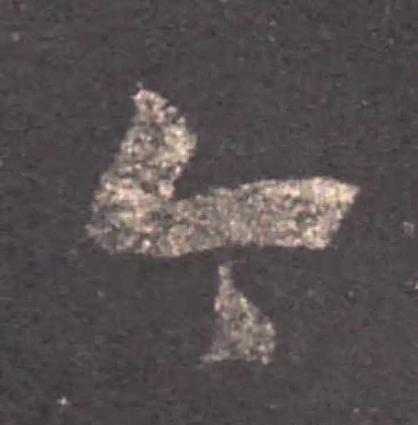 王羲之·草书·今