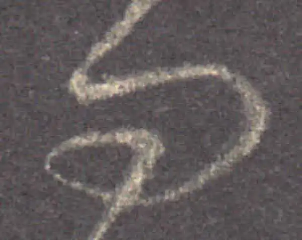 王羲之·草书·問