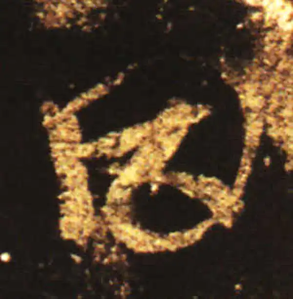 王献之·草书·因