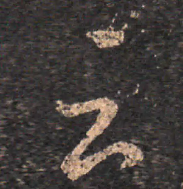 王羲之·草书·云