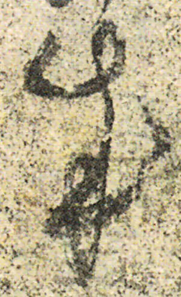 杨凝式·草书·成