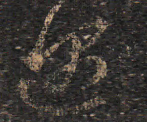 王羲之·草书·遇