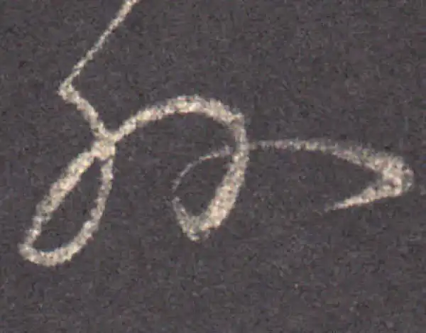 王羲之·草书·外