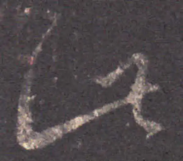 王羲之·草书·此