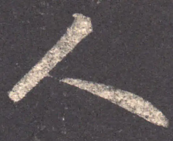 王羲之·草书·人