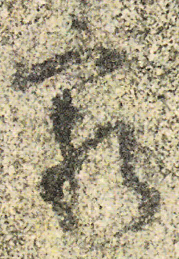 杨凝式·草书·窮