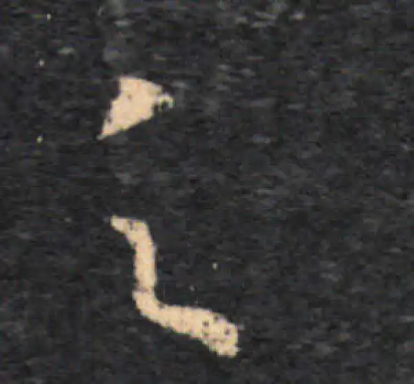 王羲之·草书·足