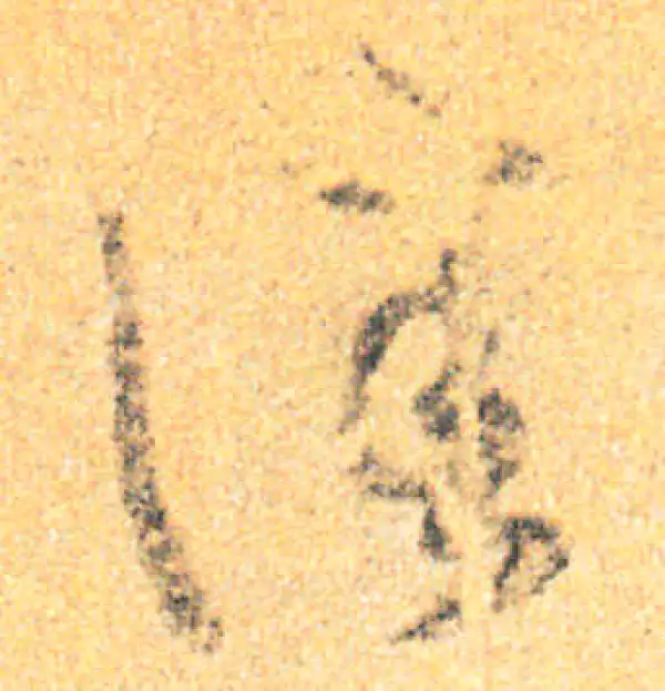 王羲之·草书·各