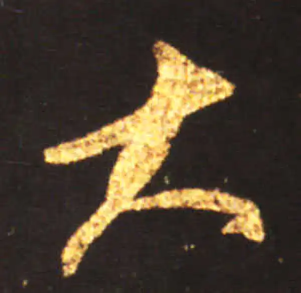 王献之·草书·大