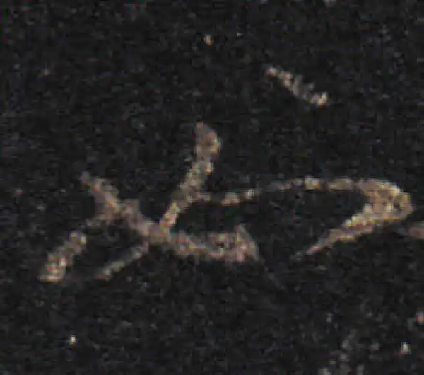 王羲之·草书·如