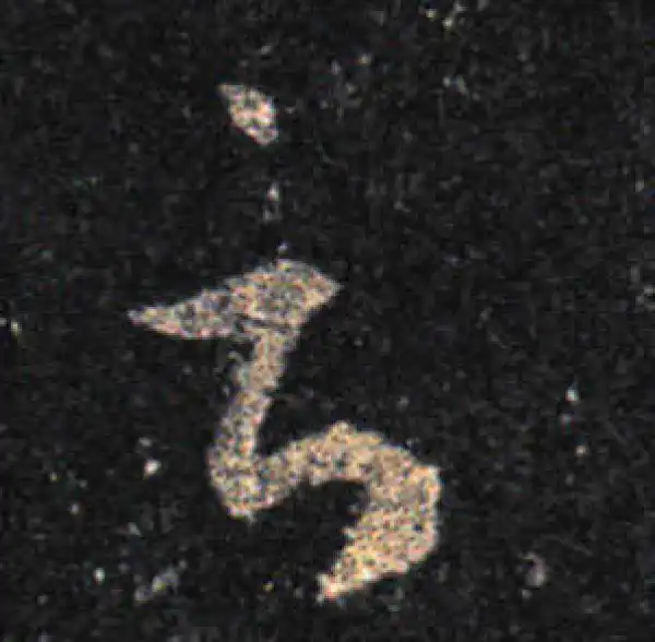 王羲之·草书·雲