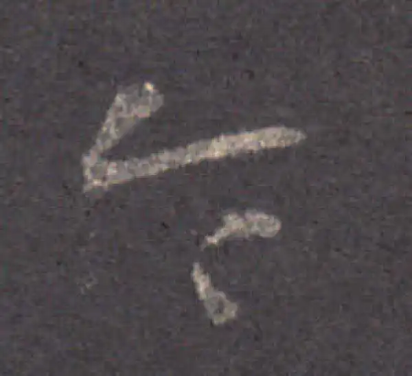 王羲之·草书·令