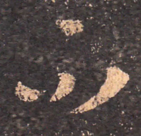 王羲之·草书·不