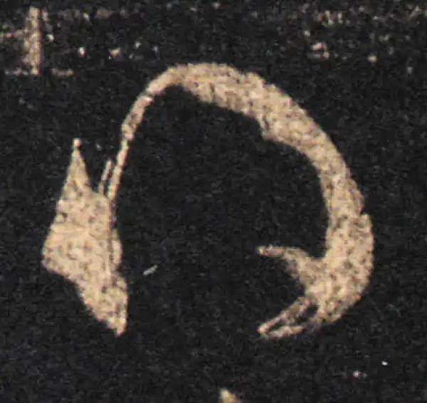 王羲之·草书·得