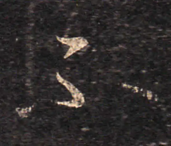 王羲之·草书·不