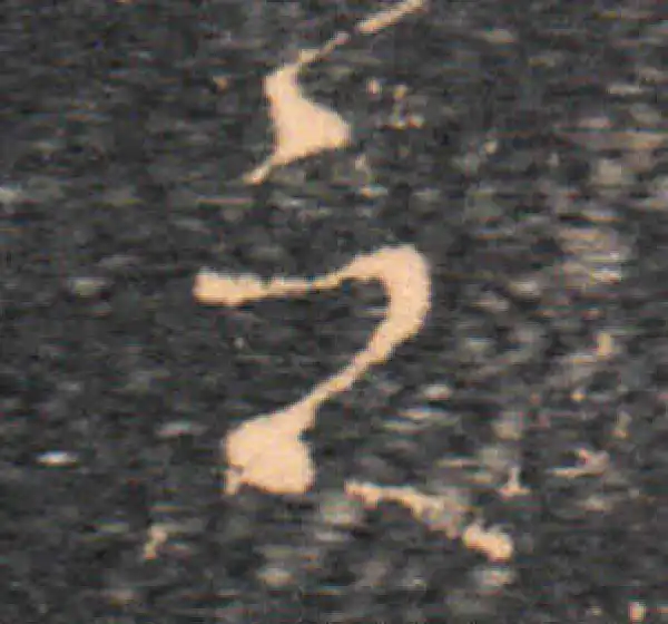 王羲之·草书·之