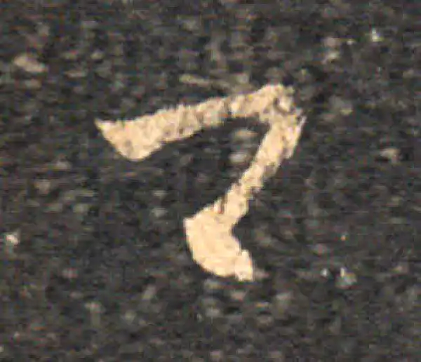 王羲之·草书·卿