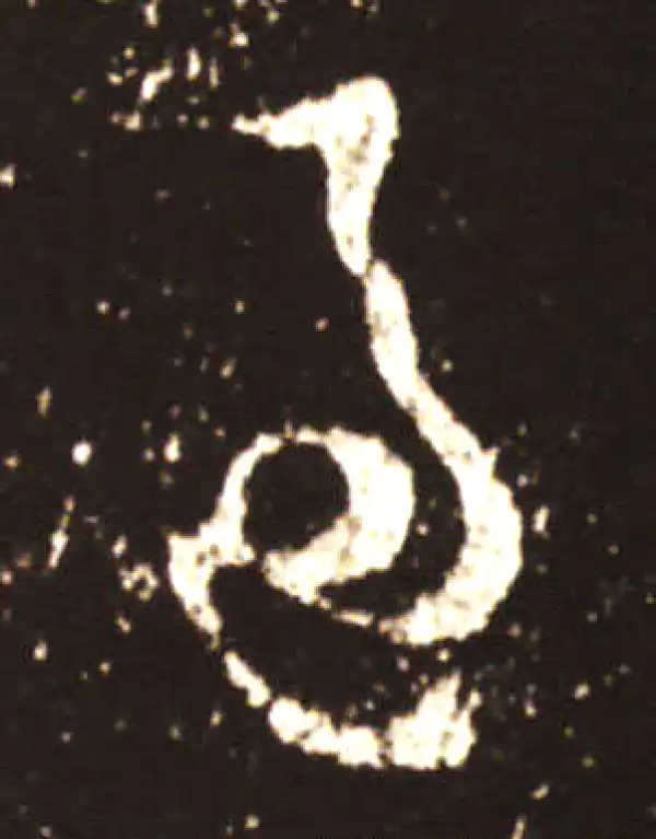 王献之·草书·過