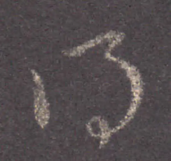 王羲之·草书·得