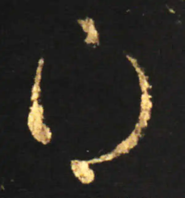 王献之·草书·得