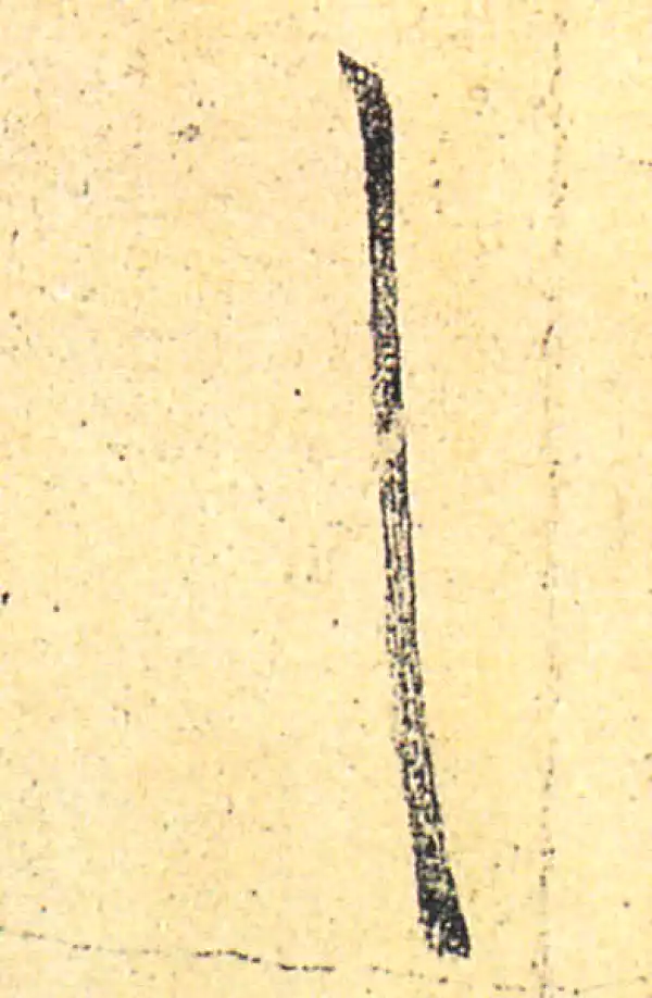 王羲之·草书·具