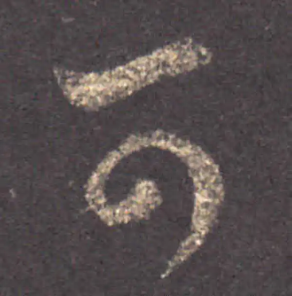 王羲之·草书·可