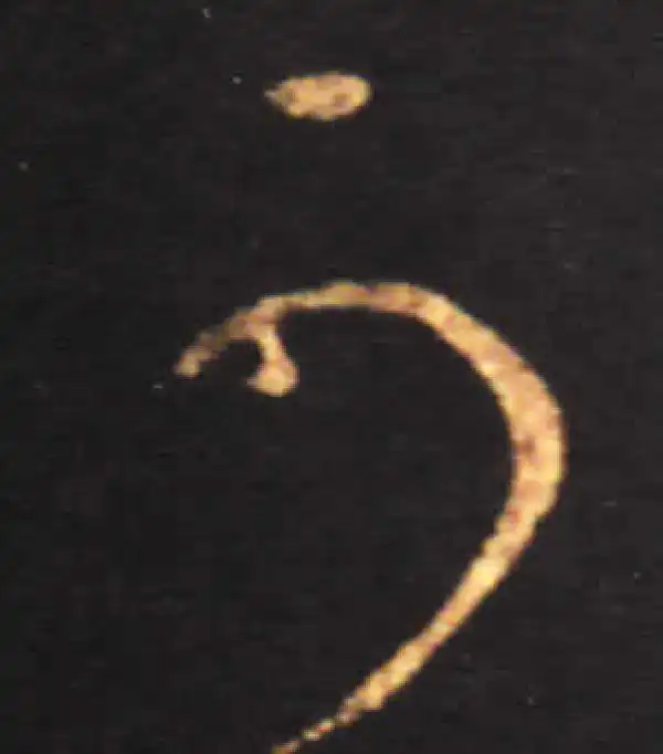 王献之·草书·可