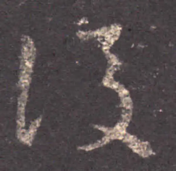 王羲之·草书·后