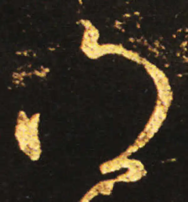 王献之·草书·得