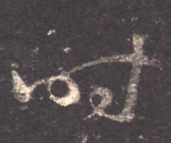 王羲之·草书·时