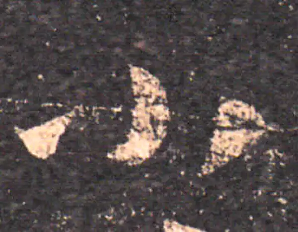 王羲之·草书·小