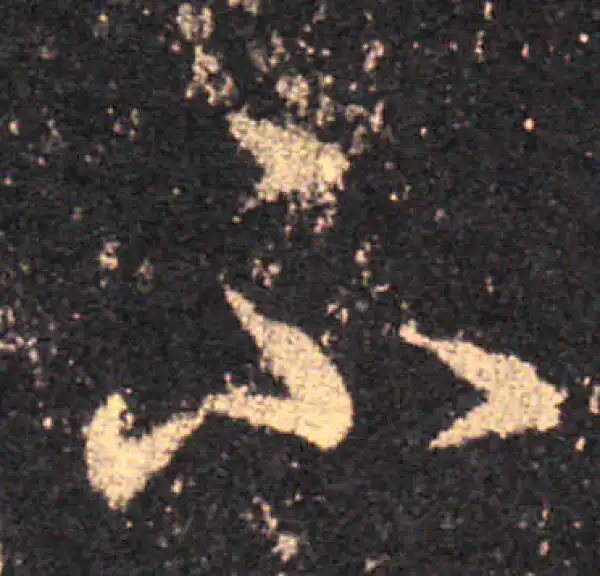 王羲之·草书·不