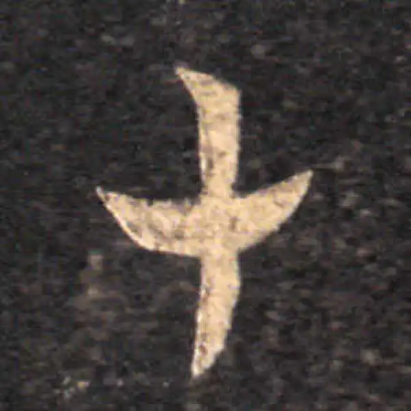 王羲之·草书·十