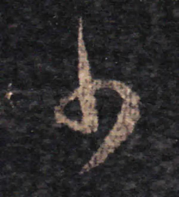 王羲之·草书·少