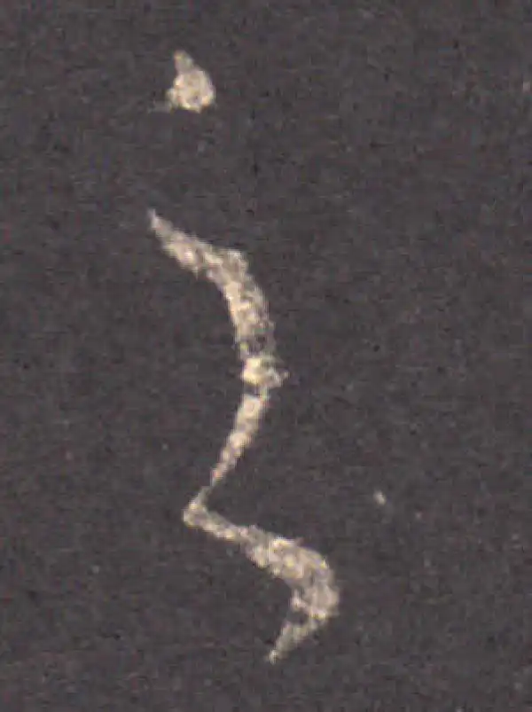 王羲之·草书·之