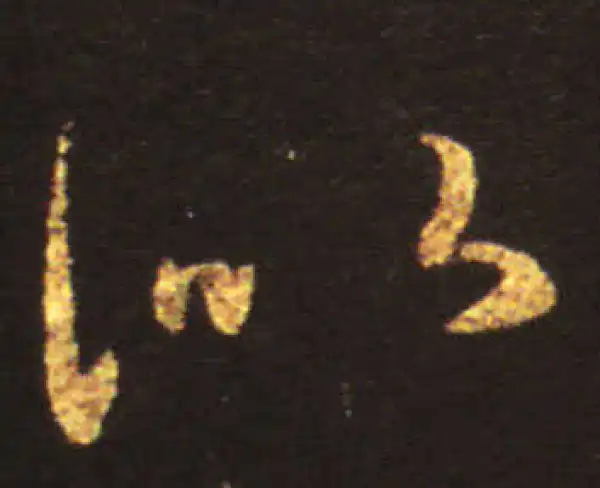 王献之·草书·似