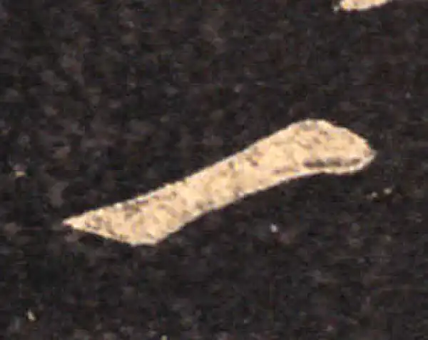 王羲之·草书·一