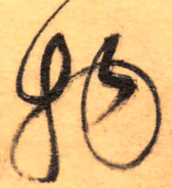 祝允明·草书·物