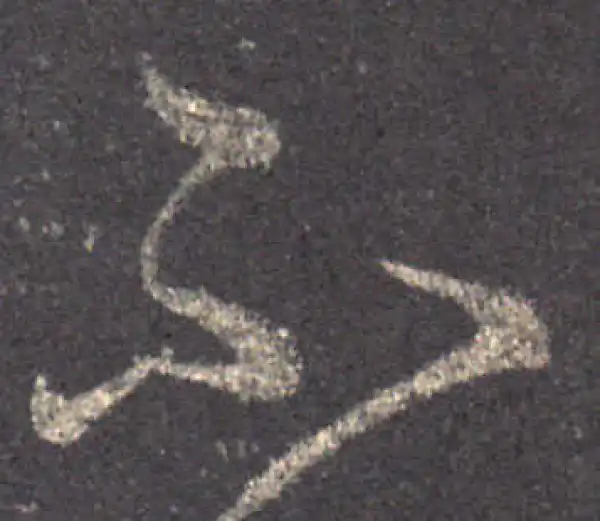 王羲之·草书·不