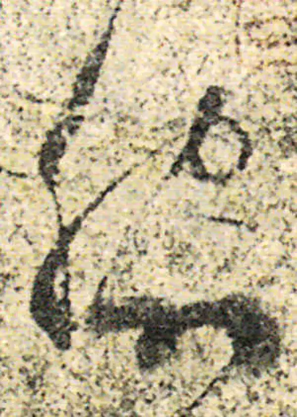 杨凝式·草书·脅