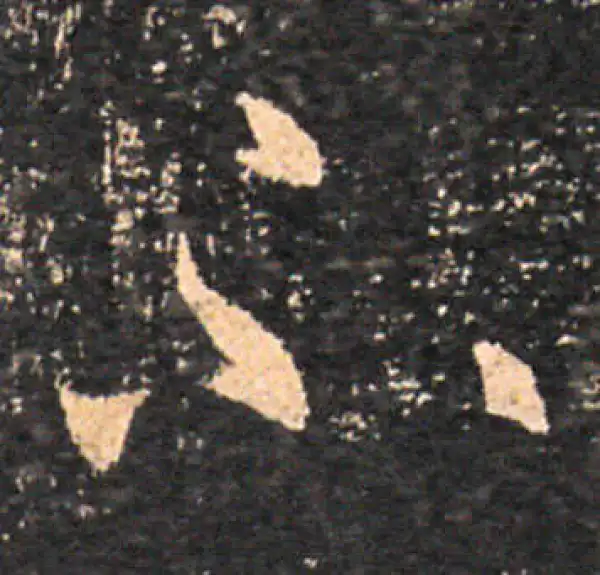 王羲之·草书·不