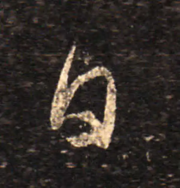 王羲之·草书·日