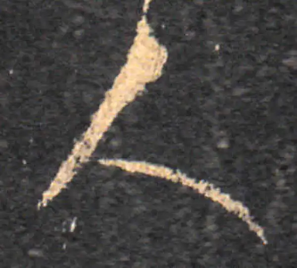 王羲之·草书·人