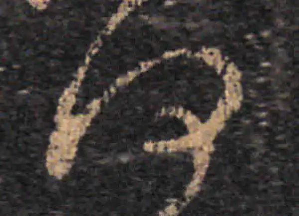 王羲之·草书·何