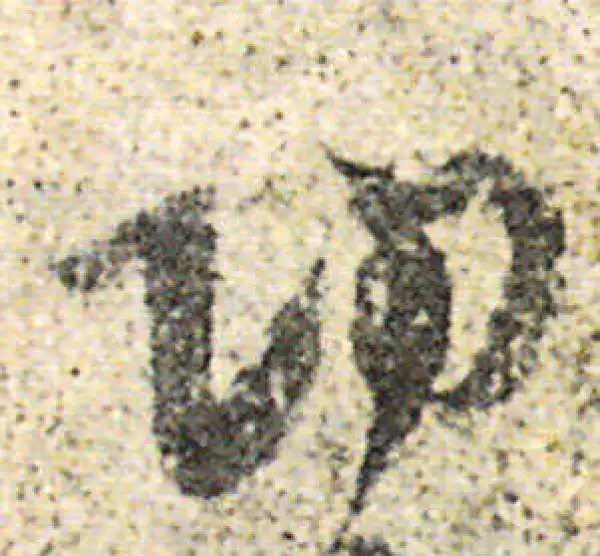 杨凝式·草书·功