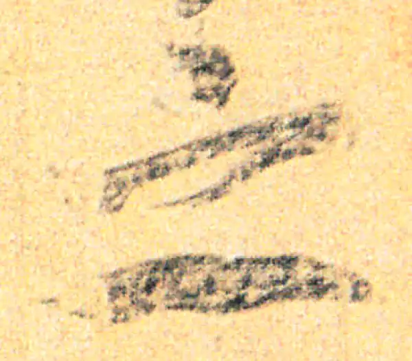 王羲之·草书·羲