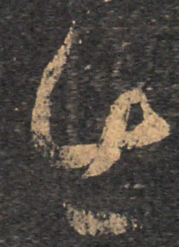 王羲之·草书·出