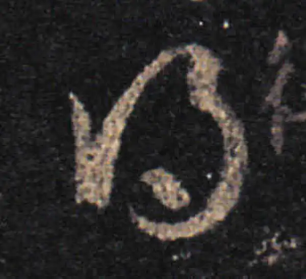 王羲之·草书·得