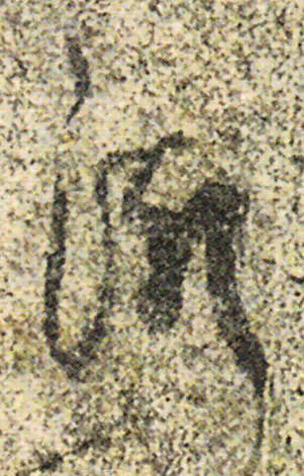 杨凝式·草书·渐